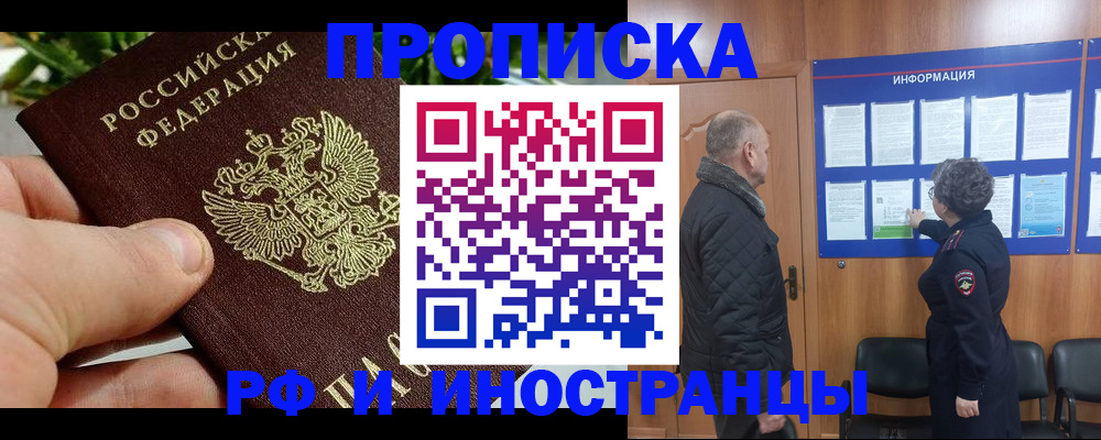 форма 3 в Кыштыме