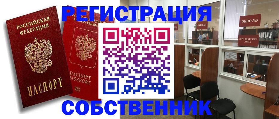 регистрация для школы в Кыштыме