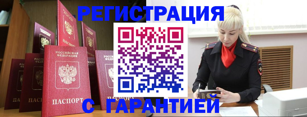 форма 3 в Кыштыме